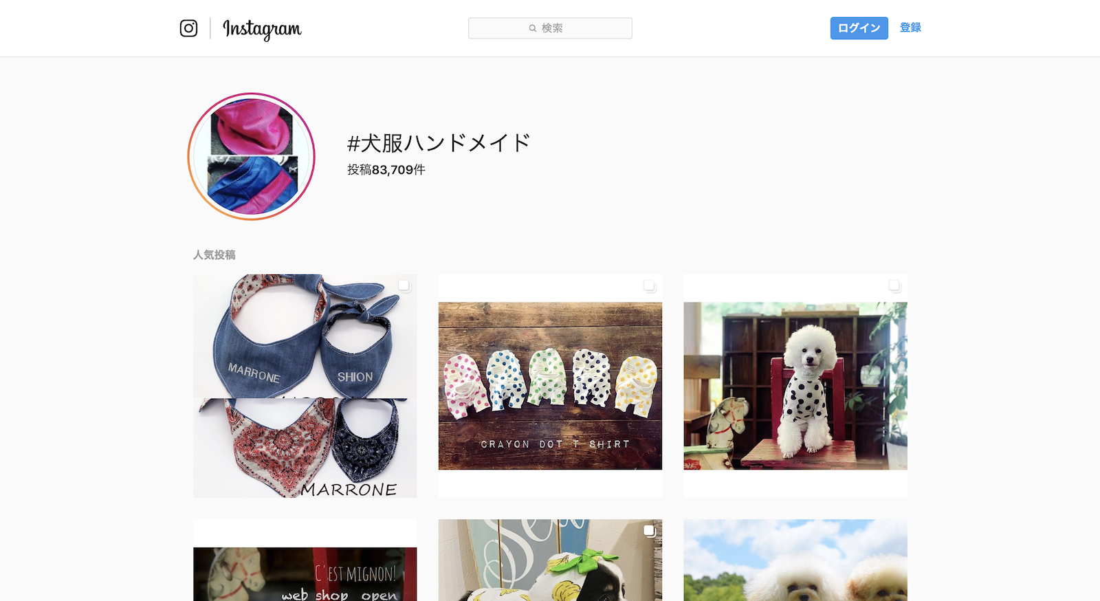 無料で利用できる 犬服の型紙をダウンロードできるおすすめサイト7選 Doghuggy