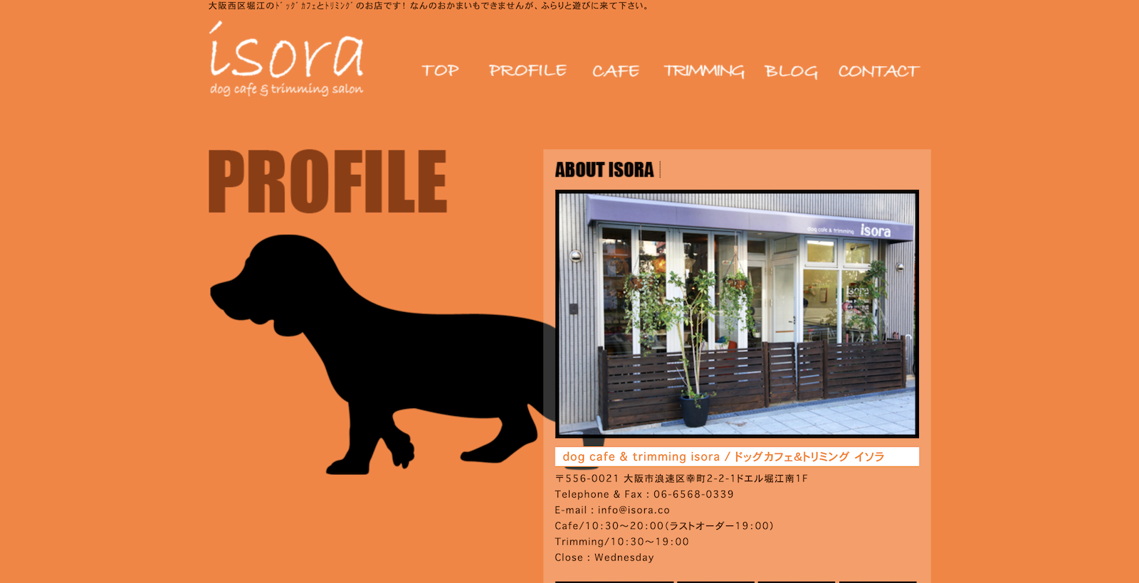 大阪 愛犬と出かけよう おすすめのドッグカフェ レストラン選 Doghuggy